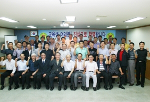 (사)한국경비협회, 2010 국방부 軍 간부 전역예정자 경비지도사 양성 취업교육 성료